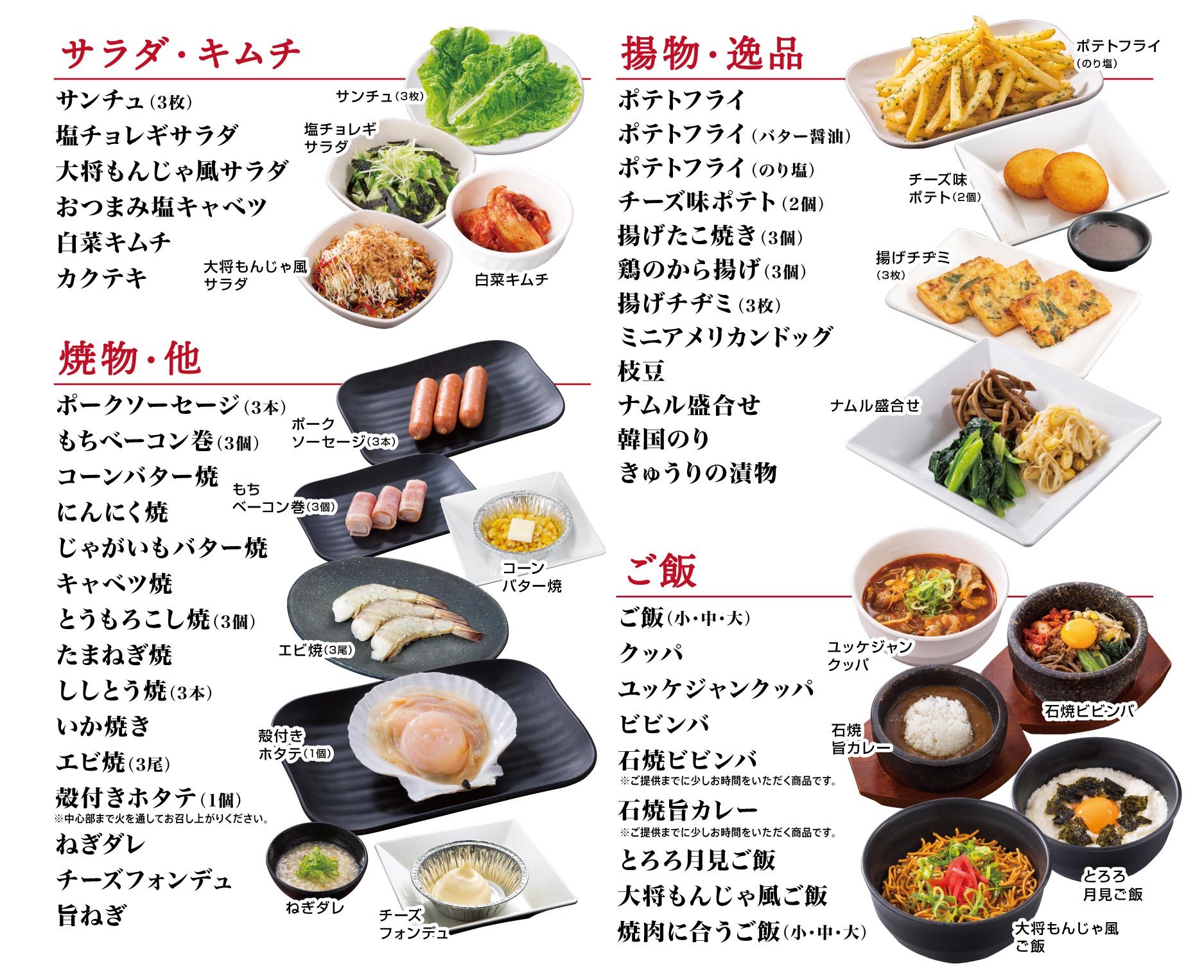 カルビ大将 食べ放題コース10回分 無料カード