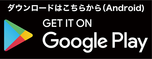 がんこ炎ジートル