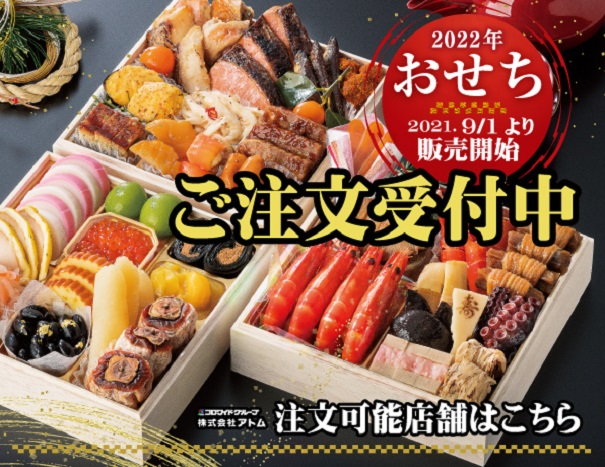 焼肉家 味のがんこ炎 焼肉家 味のがんこ炎