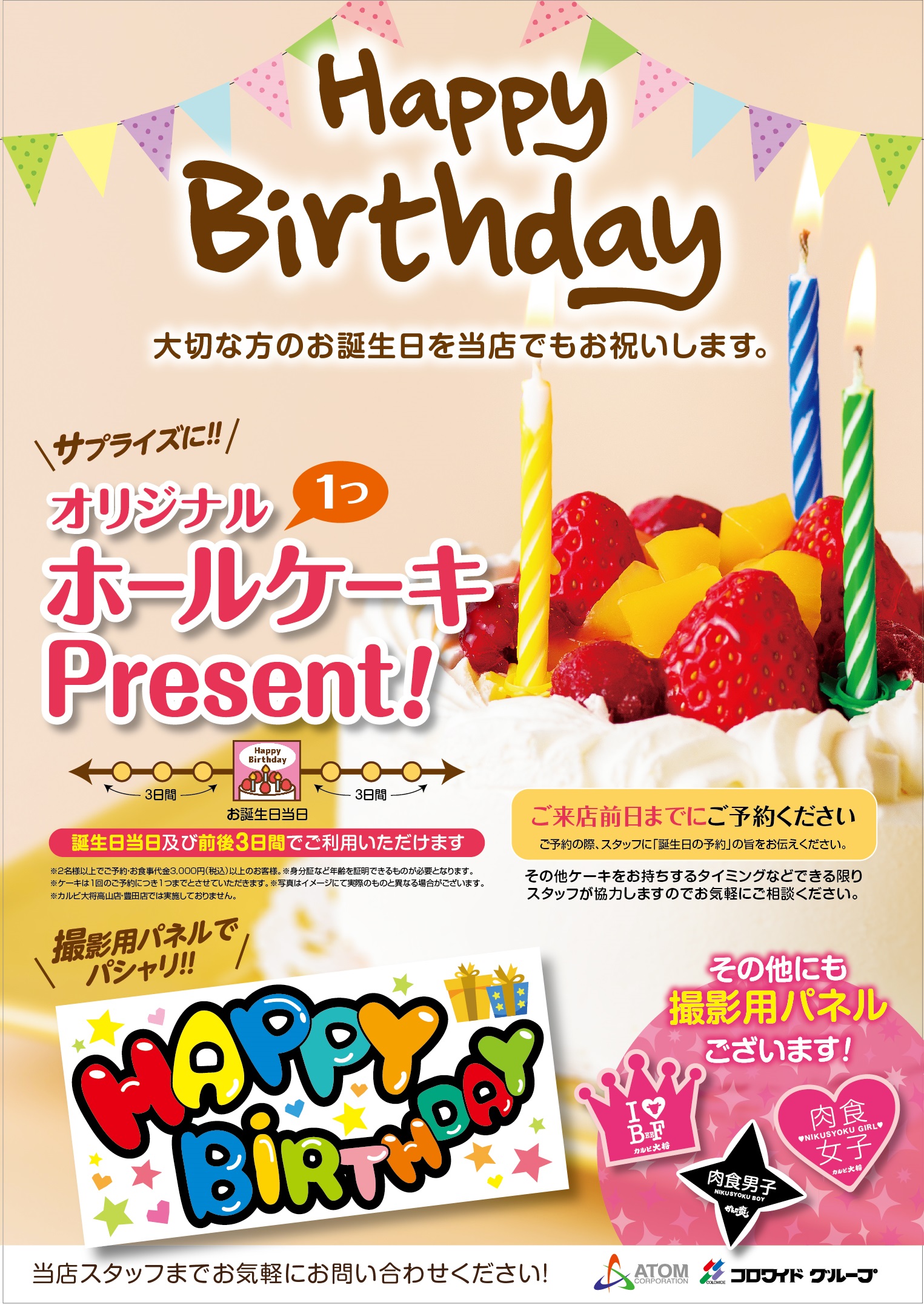 お 誕生 日 お祝い 画像メッセージ カード お 誕生 日 おめでとう ござい ます イラスト画像集